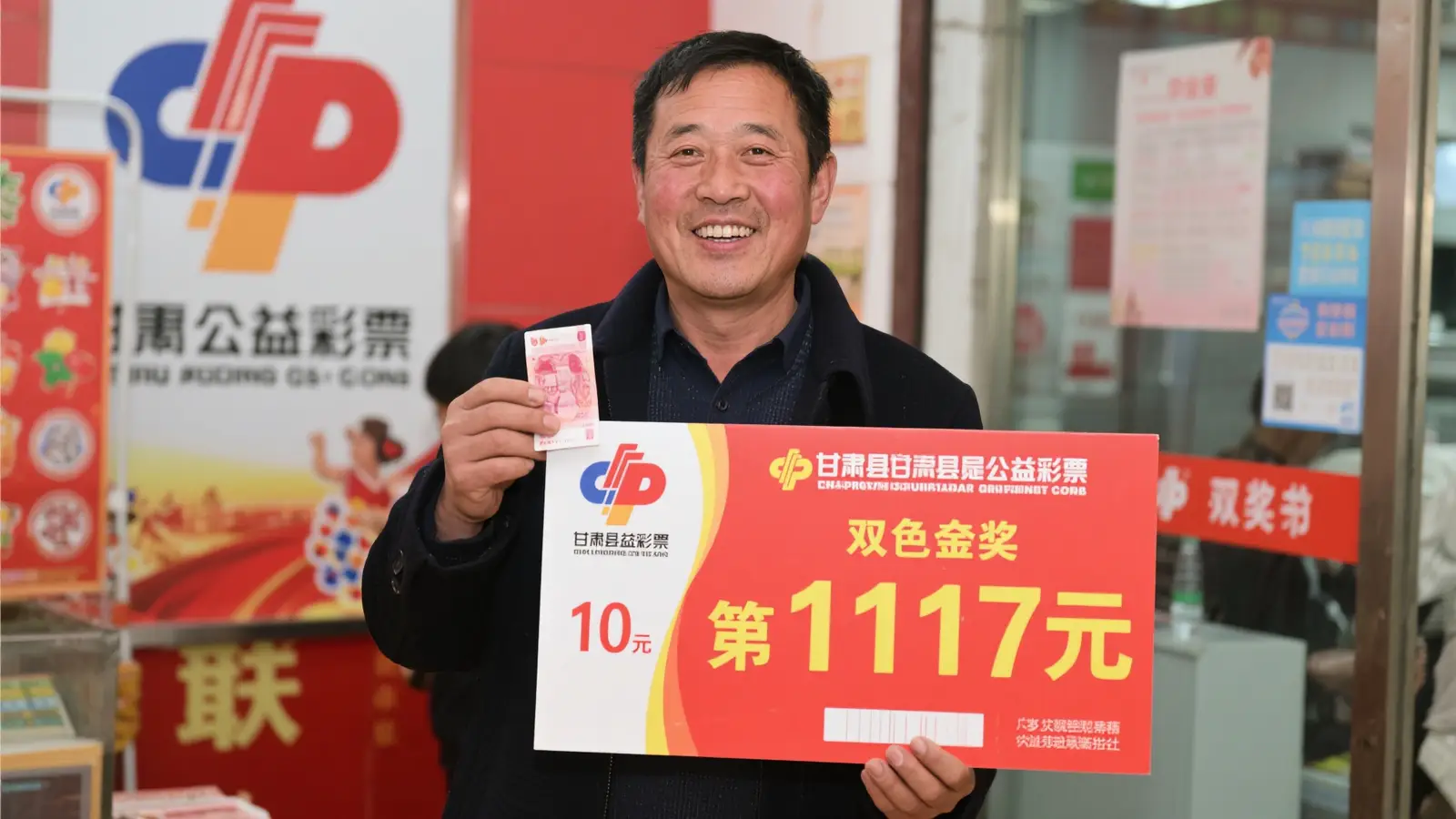 张掖彩民10元擒双色球1117万 热衷公益回馈社会