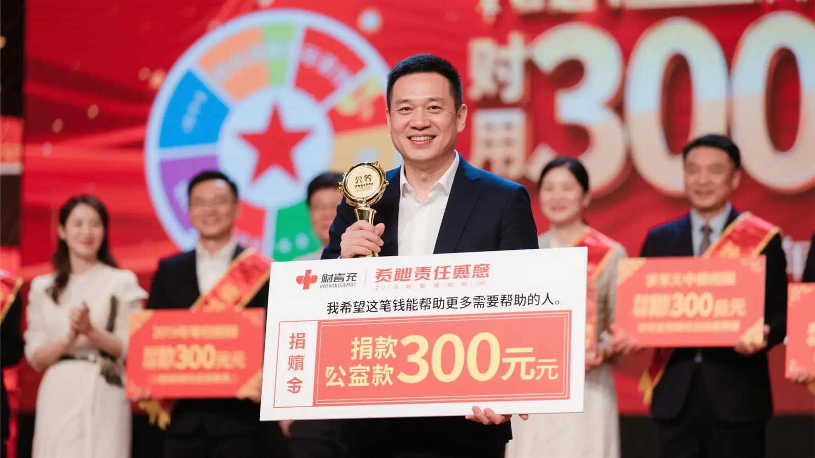 男子772元复式票揽双色球2.2亿大奖，当场慷慨捐款300万