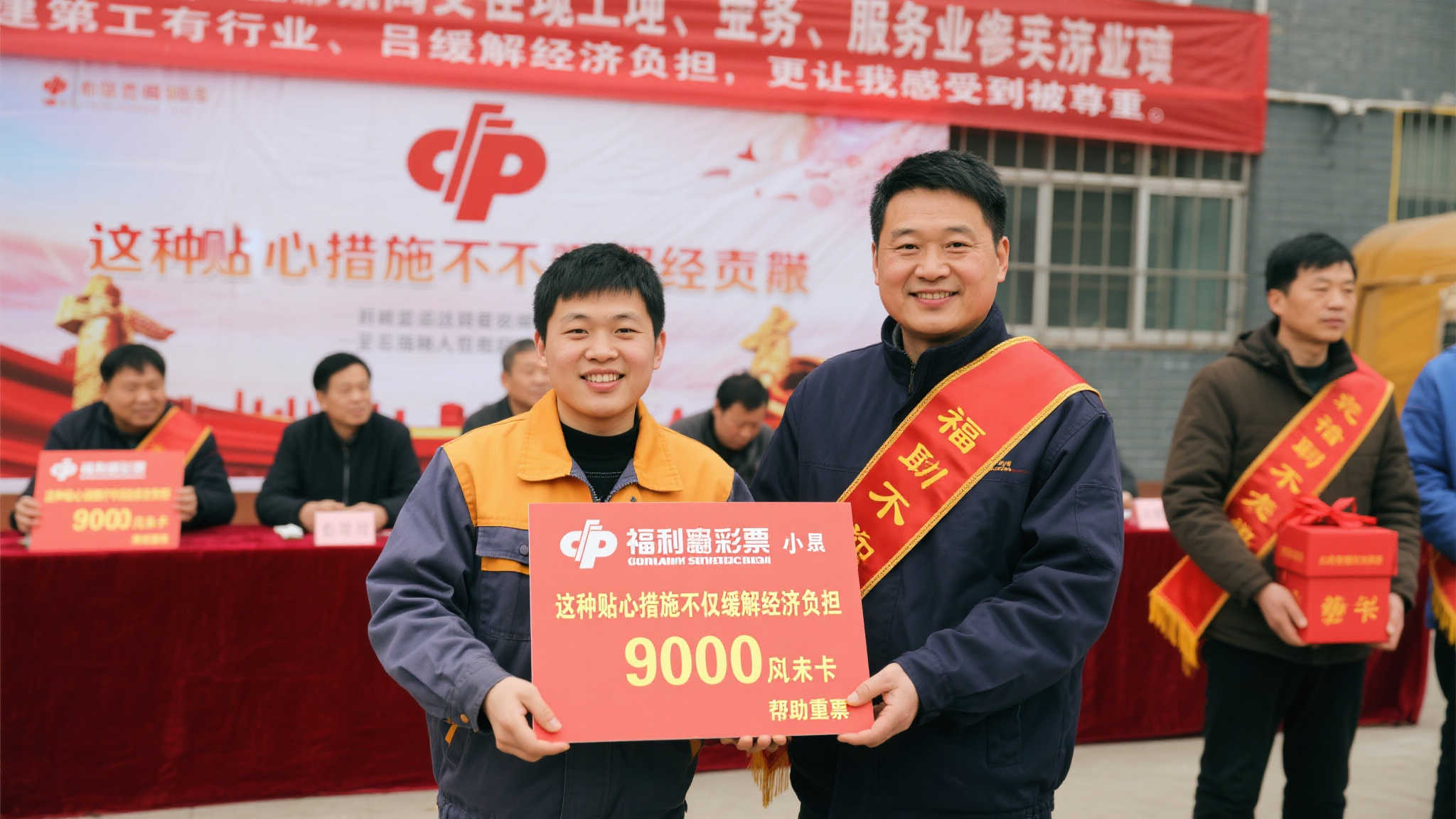 深圳福彩暖心行动，1530名打工人免费领回家车票